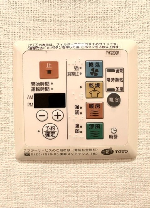 KDXレジデンス大山の設備