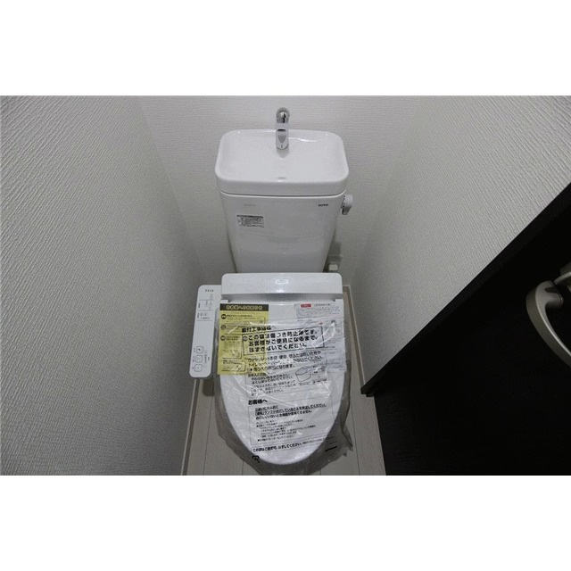 荒川区東日暮里２丁目のアパートのトイレ