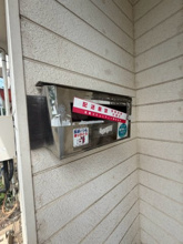 【設備】 | 山武市戸建/2364