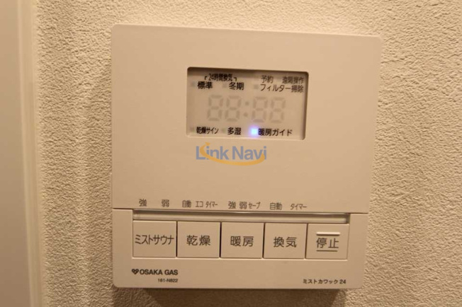 【その他】 | アーバネックス東梅田