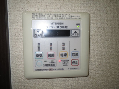 【設備】 | フジパレス北清水町Ⅰ番館