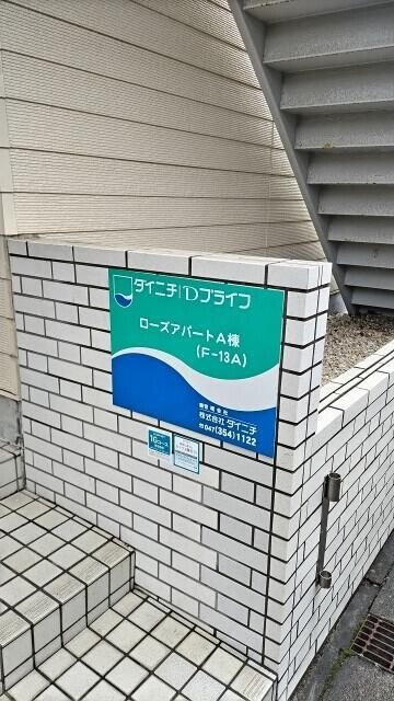 【その他】