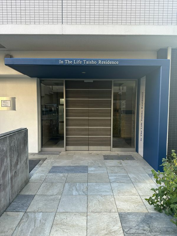 インザライフ大正RESIDENCEのロビー