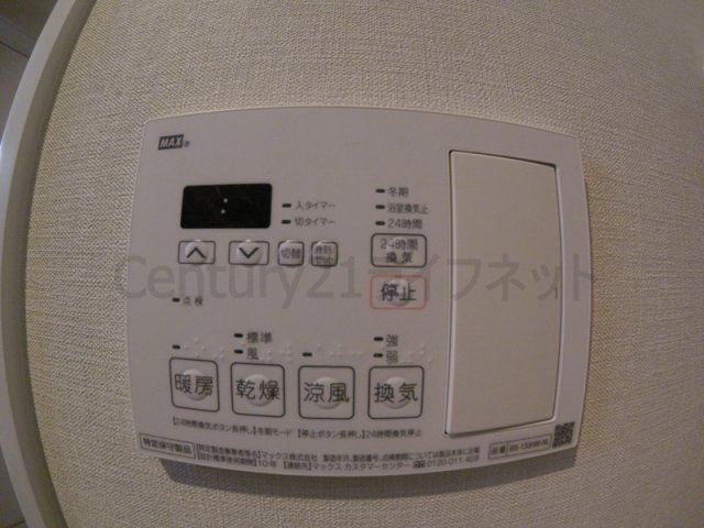 【浴室】 | リアンカーサ長柄