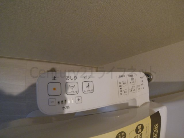 【トイレ】 | リアンカーサ長柄