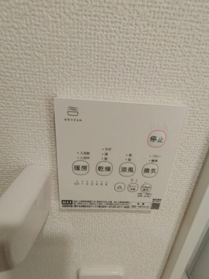 【その他】 | さいたま市西区プラザ２４－１期