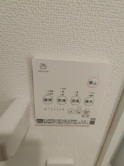 【その他】 | さいたま市西区プラザ２４－１期