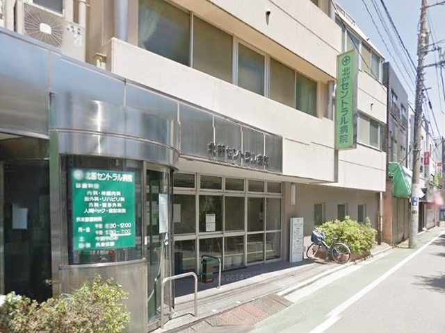 セレスト赤羽のその他|北部セントラル病院
