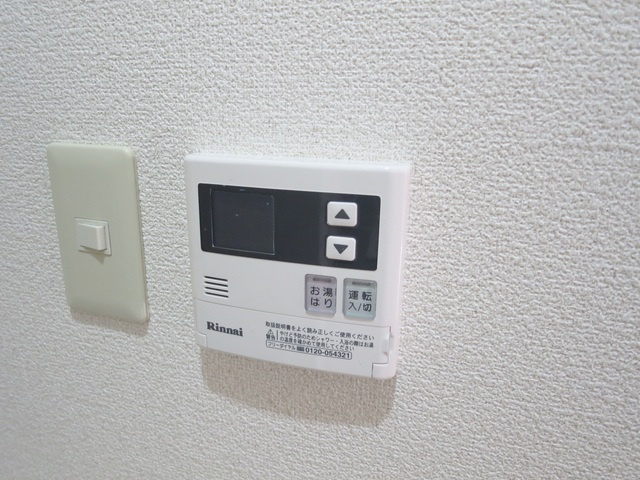 リリックコート平和橋の設備|居室に給湯パネルがあります。