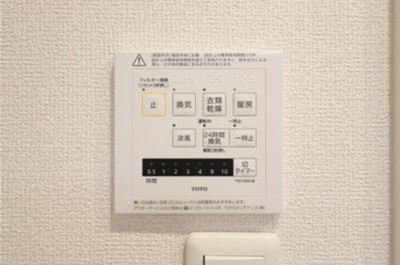 【設備】 | EIJU HOUSE Ⅱ