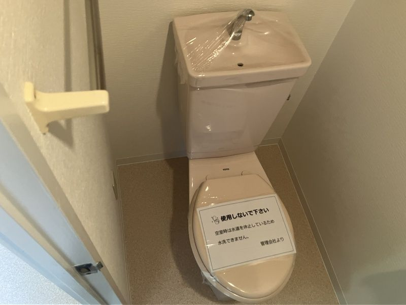 ロワーメゾン岸ノ里のトイレ