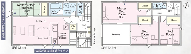 【間取り】 | 磐田市白羽 5期 新築建売 | 効率的かつ暮らしのことをしっかり考えた間取りです