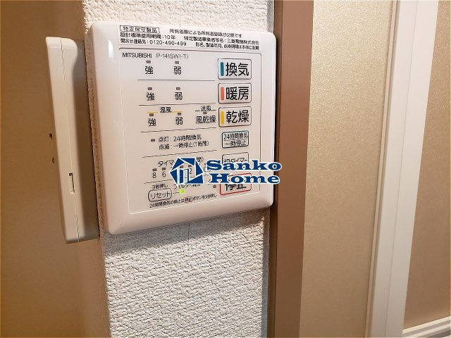 エスコート東大前のその他