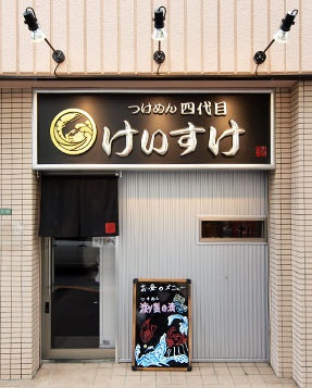 エスコート東大前の周辺