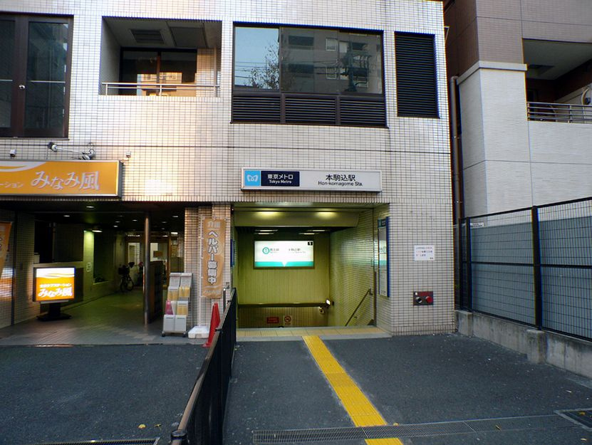 エスコート東大前の周辺