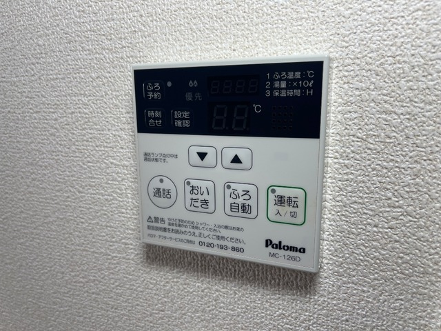 プランドールの設備