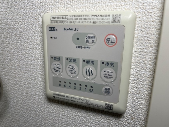 プランドールの設備