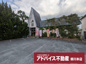 久留米市城島町内野の店舗の画像