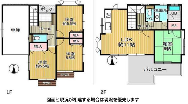 【間取り】 | 幸手市南2丁目　中古戸建