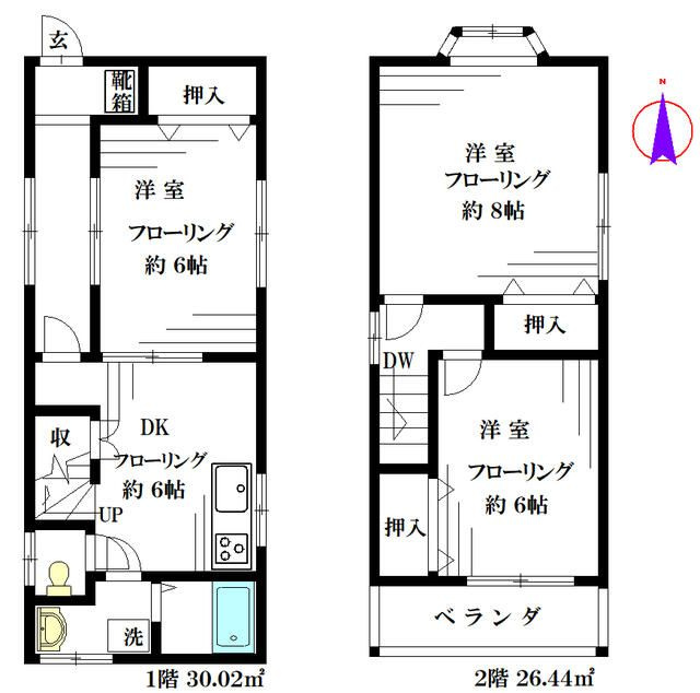 保谷町６丁目貸家の間取り