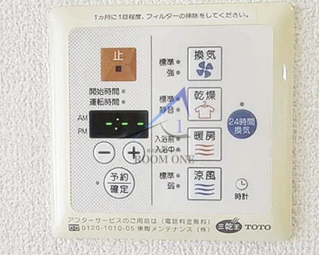 ルーブル多摩川弐番館のその他