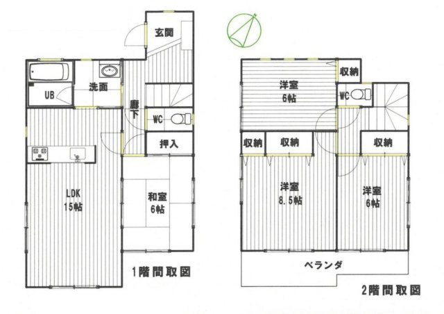 【間取り】 | 幸手市緑台1丁目　中古戸建