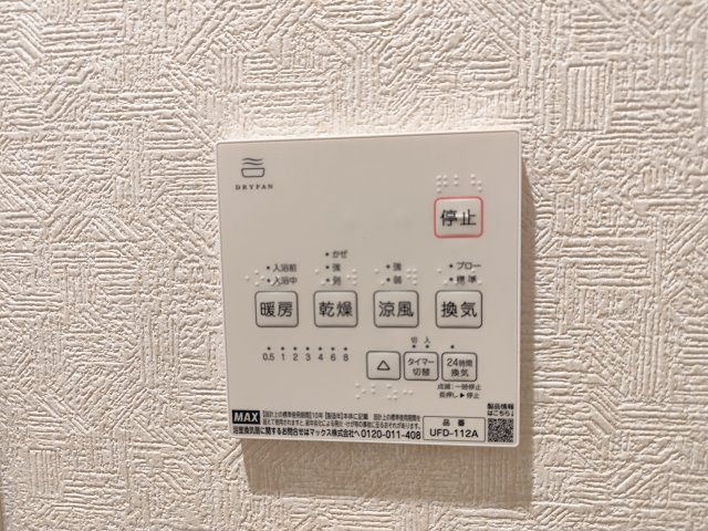 サザンロード新小岩Ⅱの設備