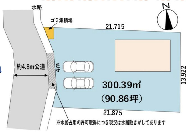 【区画図】 | 幸手市下川崎　中古戸建
