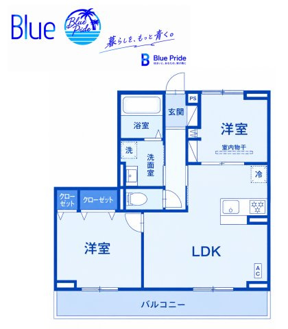 【間取り】 | Cosmet湘南平塚　コスメット