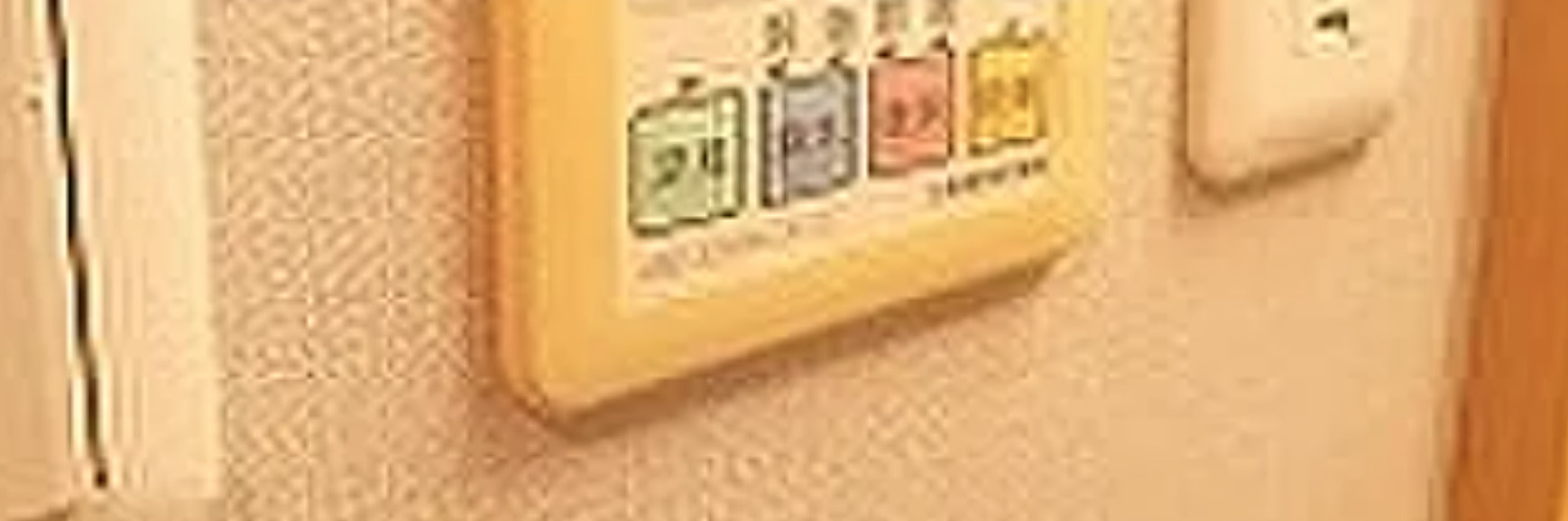 ブループラザの設備