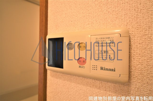 霞ポリテの設備