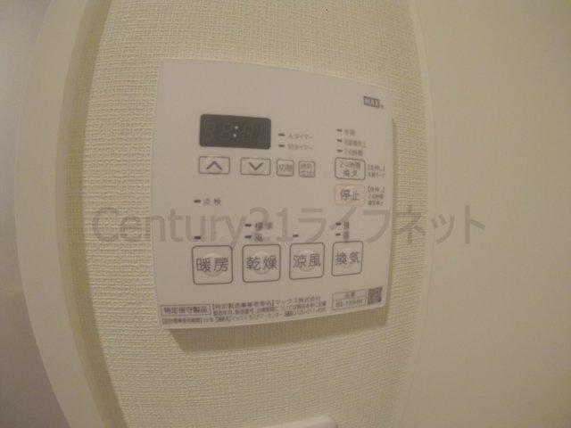 【浴室】 | エスキュート梅田東