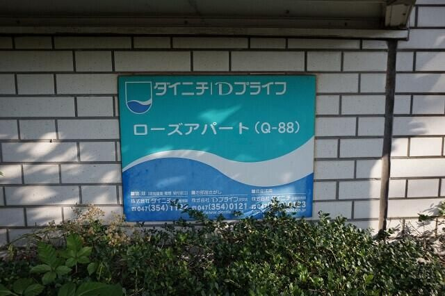 【その他】