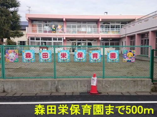 フォレストのその他