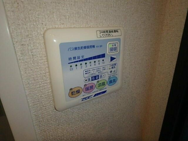 ＥＸＩＭ　ＮＩＳＨＩＳＵＧＡＭＯの設備