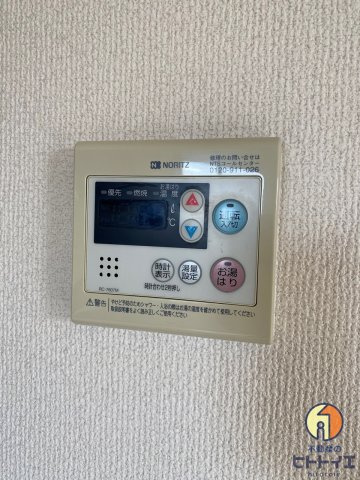 サンライズ稲富の設備|自動お湯張り機