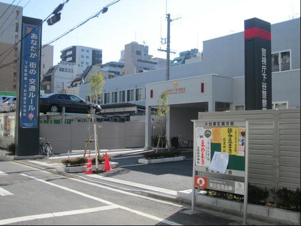 ダイホープラザ入谷