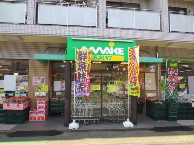 みどりフラットＡ・Ｂ棟の周辺