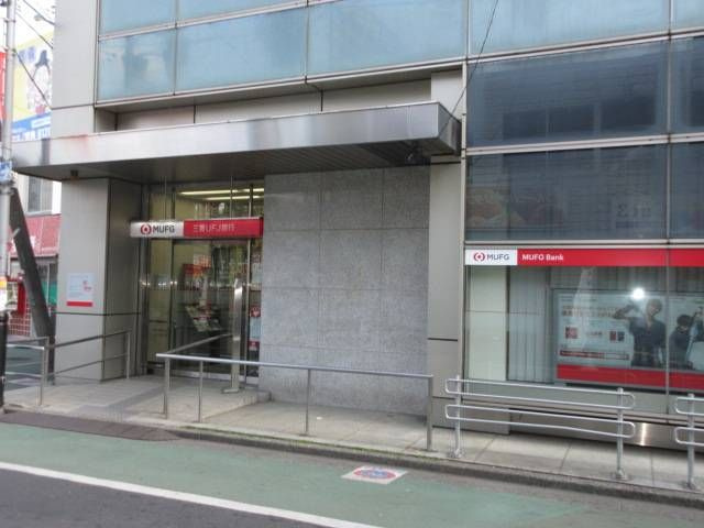 みどりフラットＡ・Ｂ棟の周辺