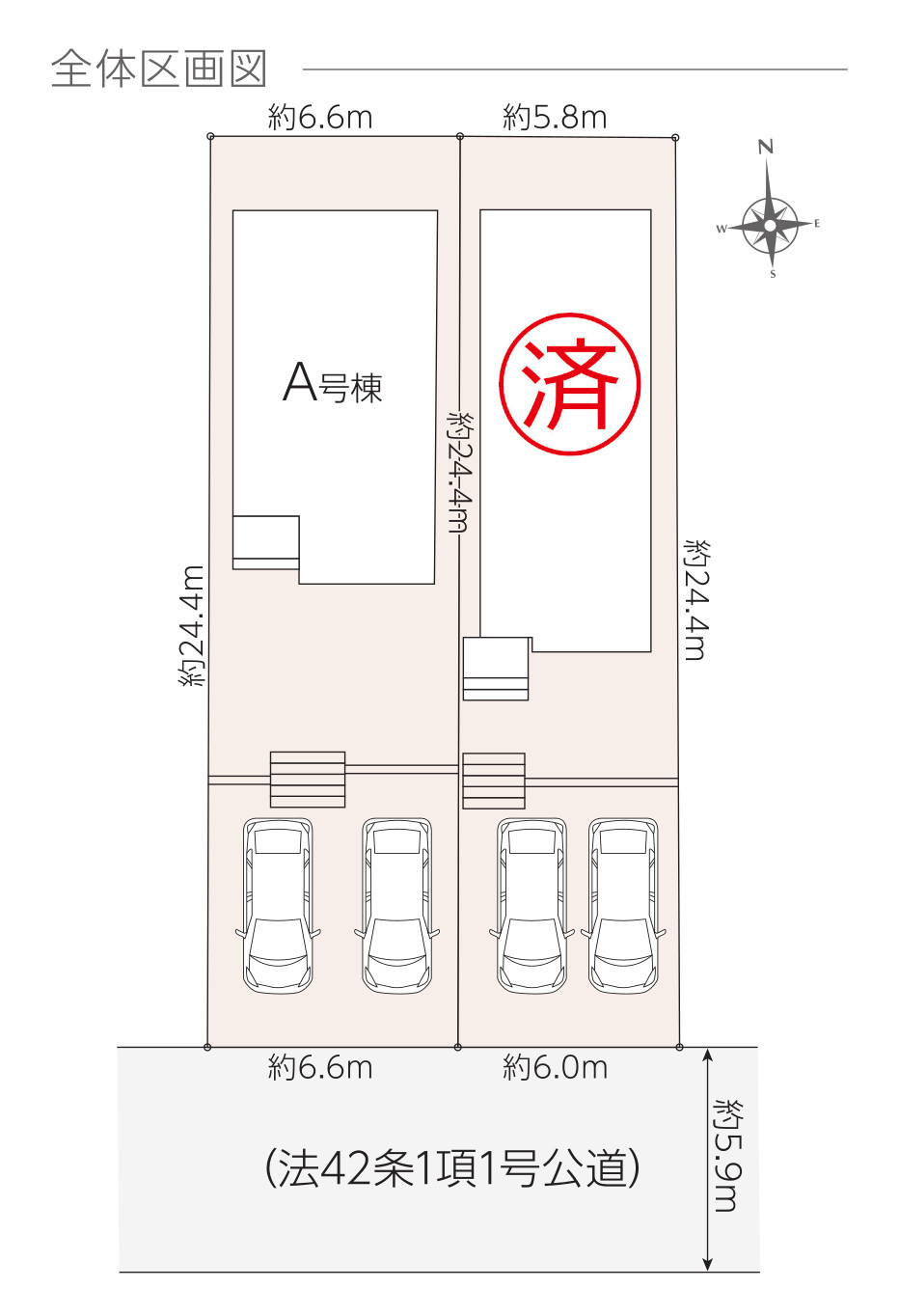 ハートフルタウン　春日井市石尾台6丁目4番　全2棟の区画図