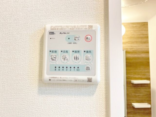 上益城郡益城町大字惣領のアパートのその他|浴室換気乾燥機