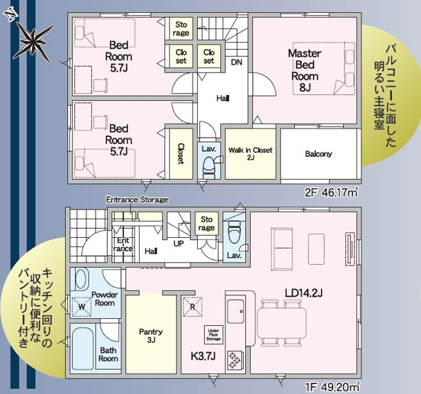 【間取り】 | 浜松市浜名区貴布祢 新築建売 1号棟 | 効率的かつ暮らしのことをしっかり考えた間取りです