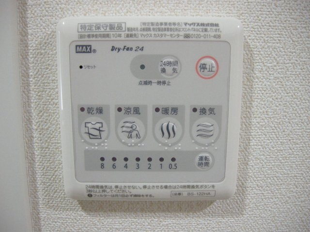 シェルベール伍番館の設備