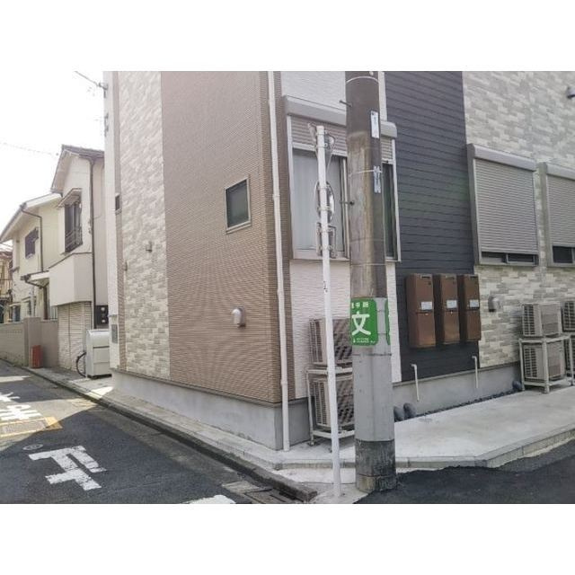 Maison Sourire の外観