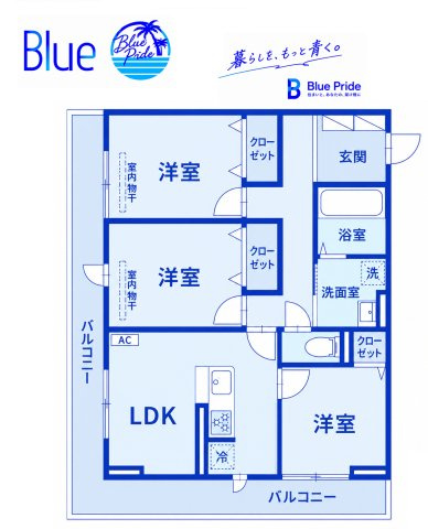 【間取り】 | Cosmet湘南平塚　コスメット