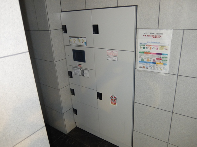 エクセリア府中寿町のその他共用部分