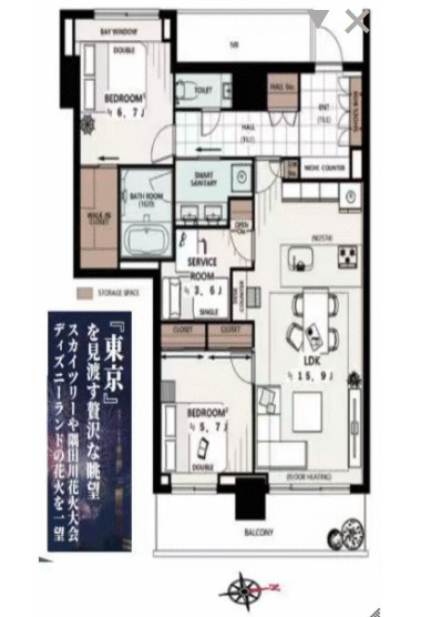 3LDK物件です