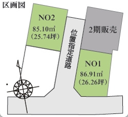 シエルブルーコート宿河原6丁目の画像