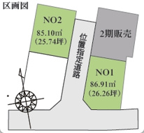 シエルブルーコート宿河原6丁目の画像
