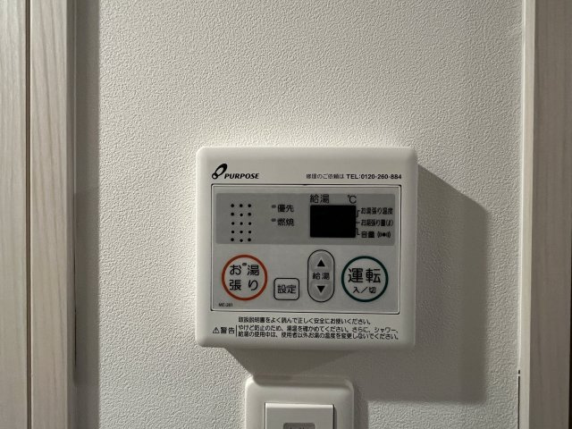 【設備】 | ワールドアイ難波CityGate